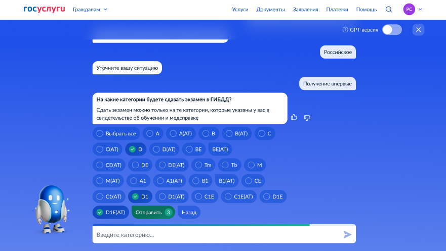 В услуге.png