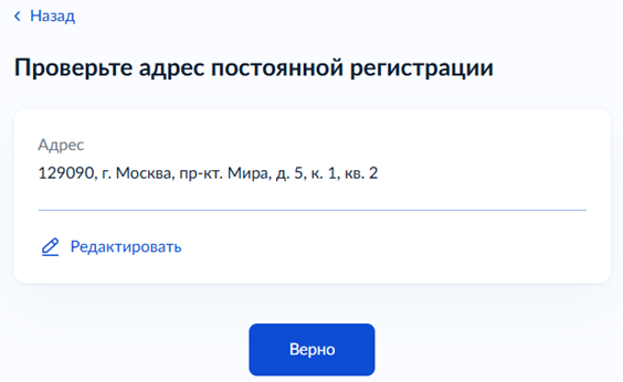 Рисунок1.png