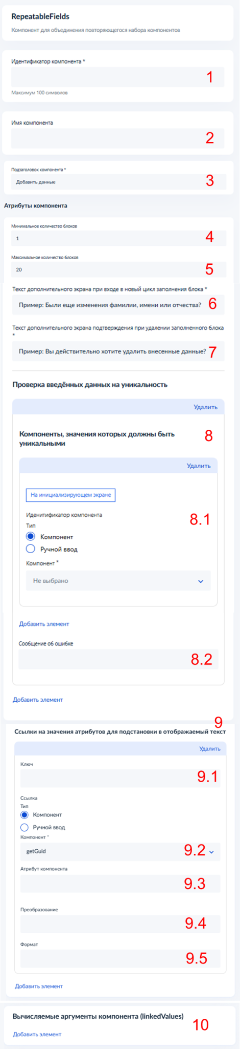 в конструкторе.png