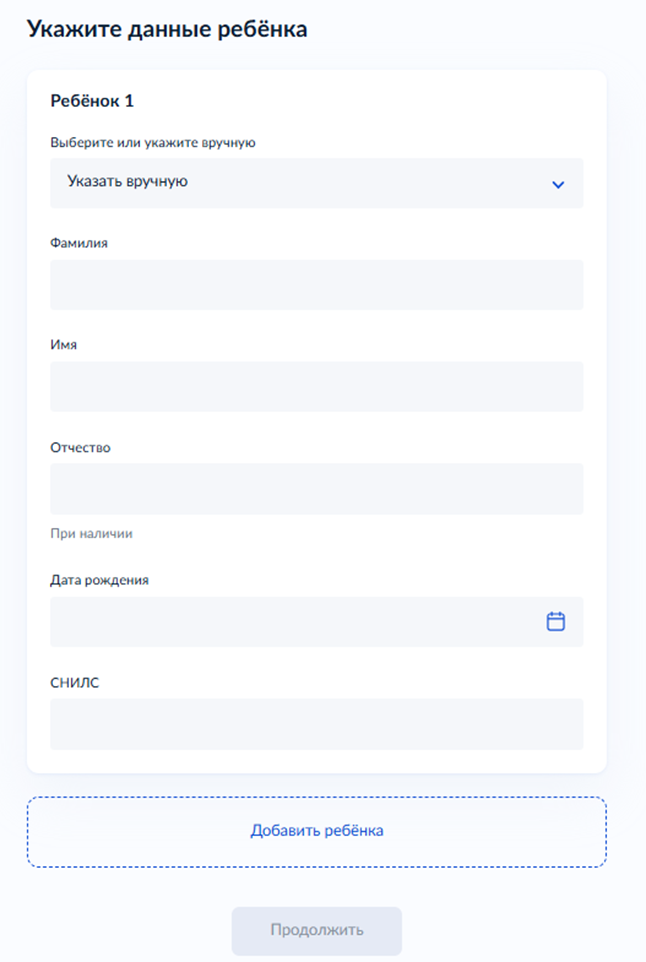 Рисунок2.png