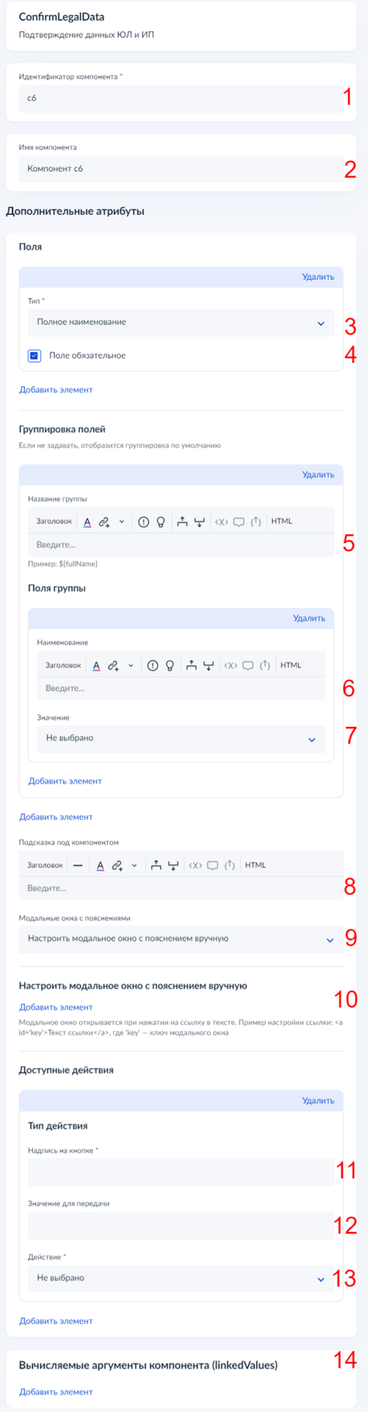 Рисунок5.png