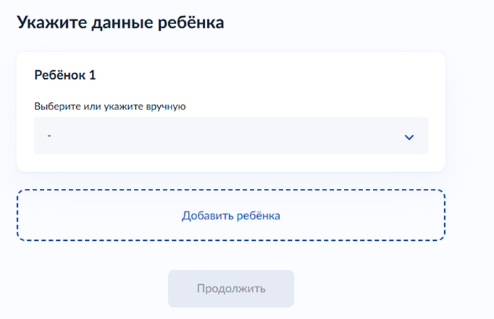 Рисунок1.png