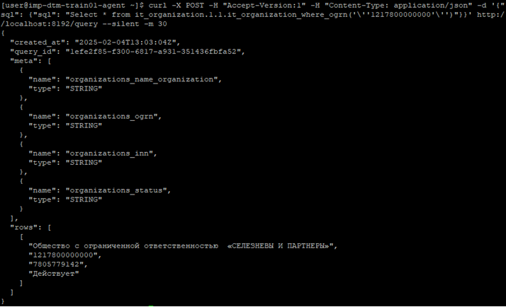 SQL2.png