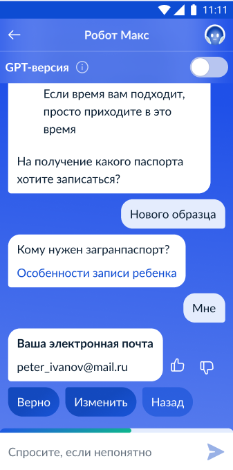 5.2.png 5.2.png