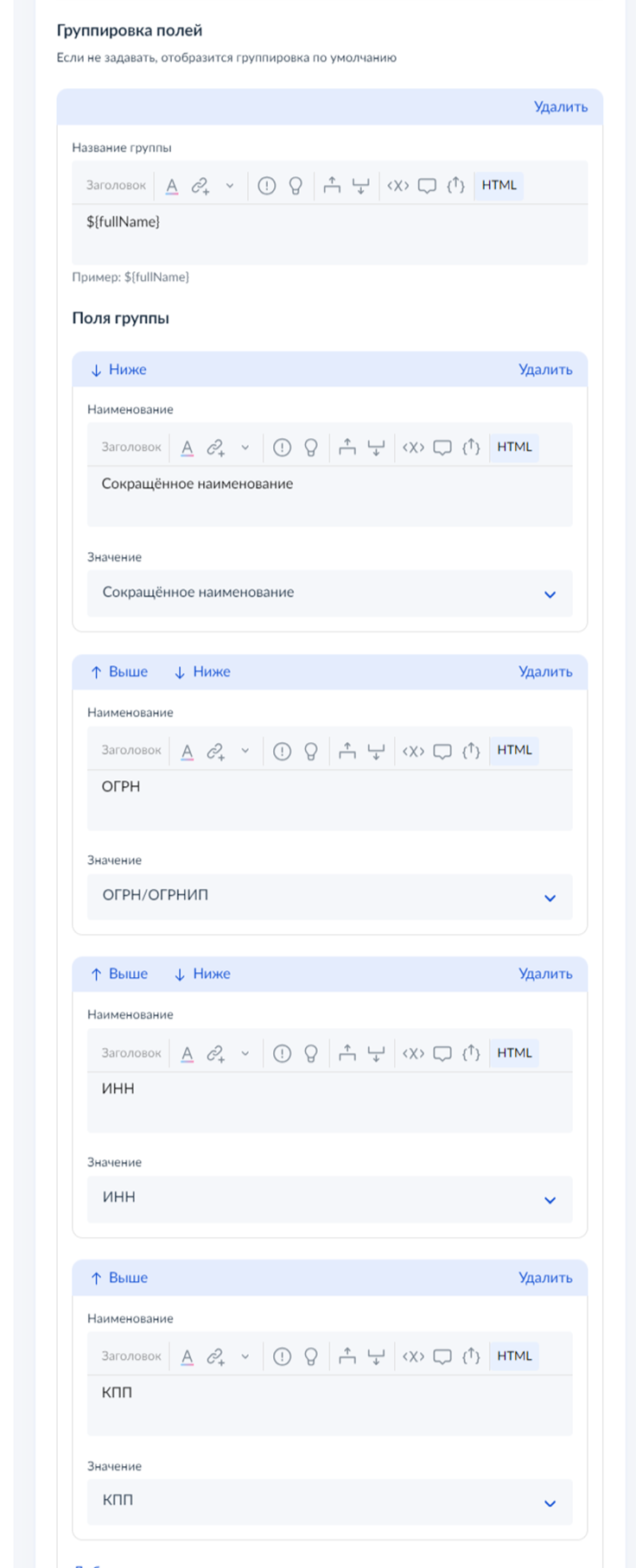 Рисунок7.png