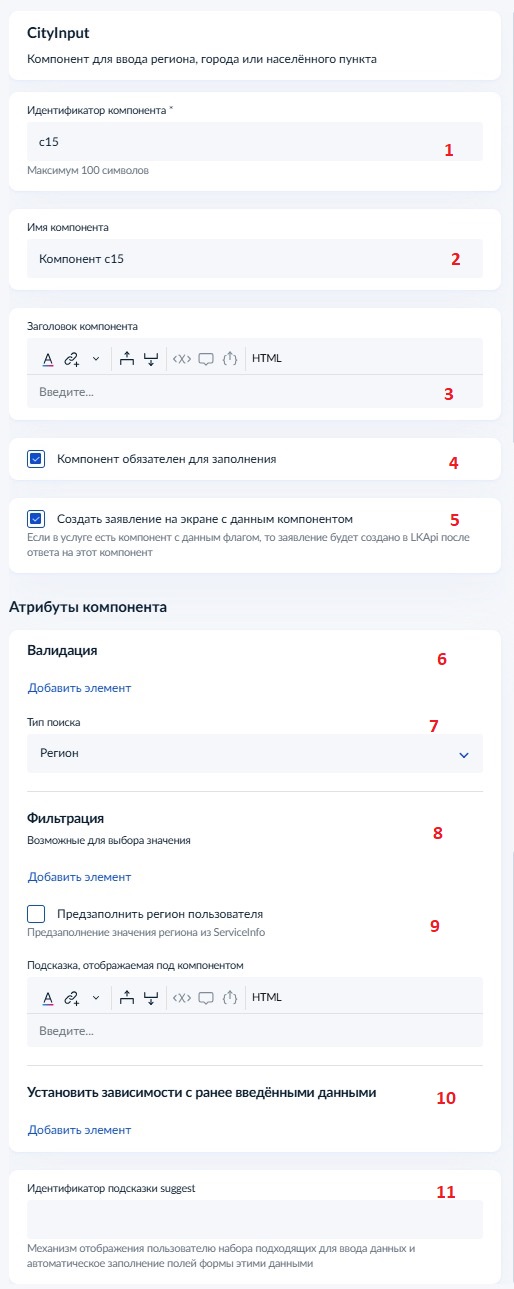 в конструкторе.jpg