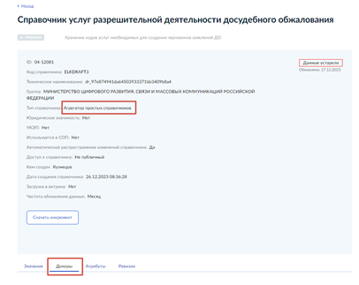 Рисунок13.png