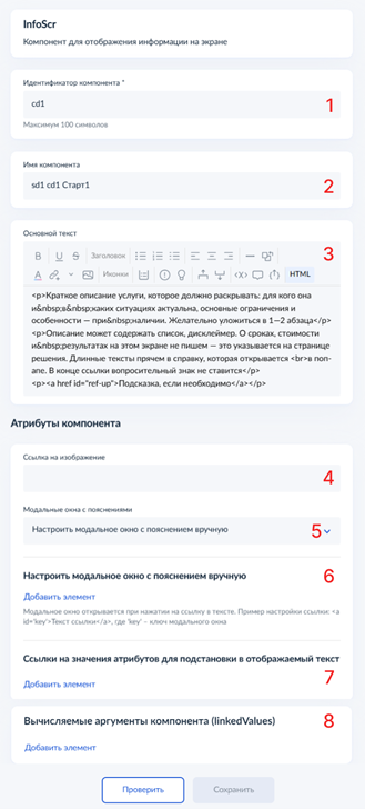 Рисунок2.png
