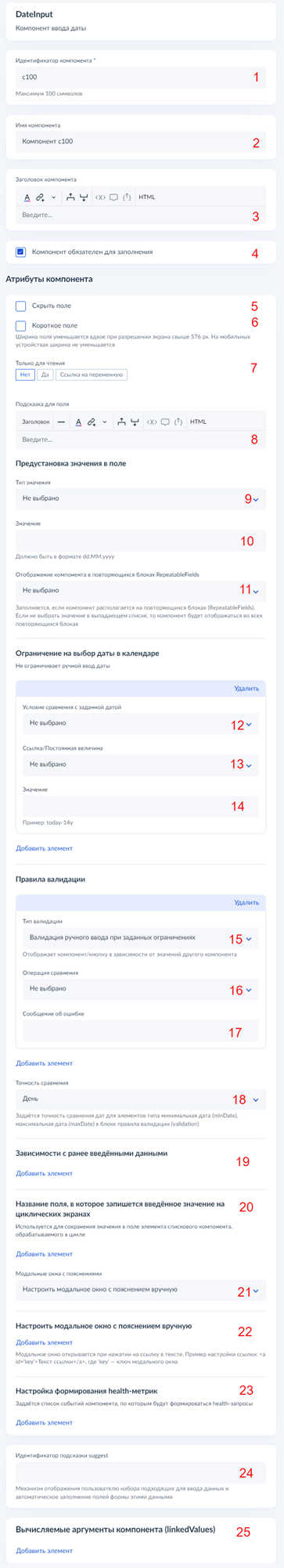 Рисунок7.png