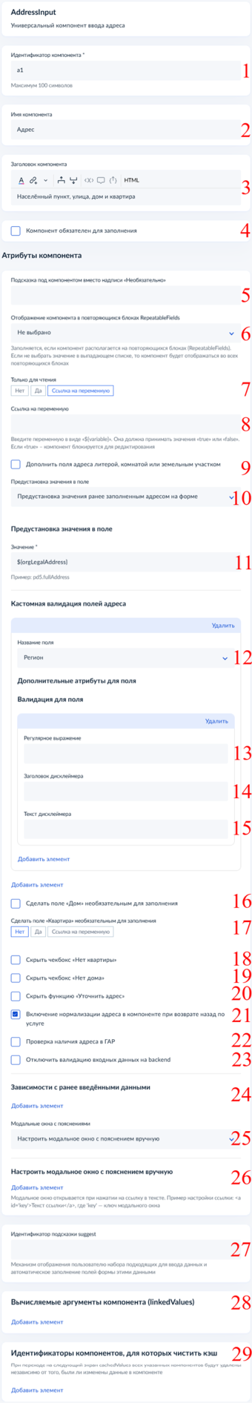 Рисунок2.png Рисунок2.png