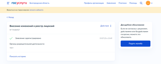 Рисунок12.png