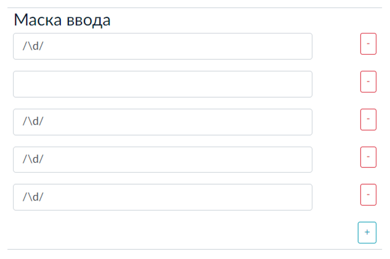 маскаввода6
