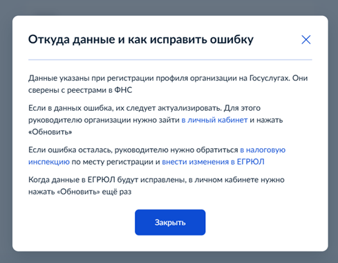 Рисунок4.png