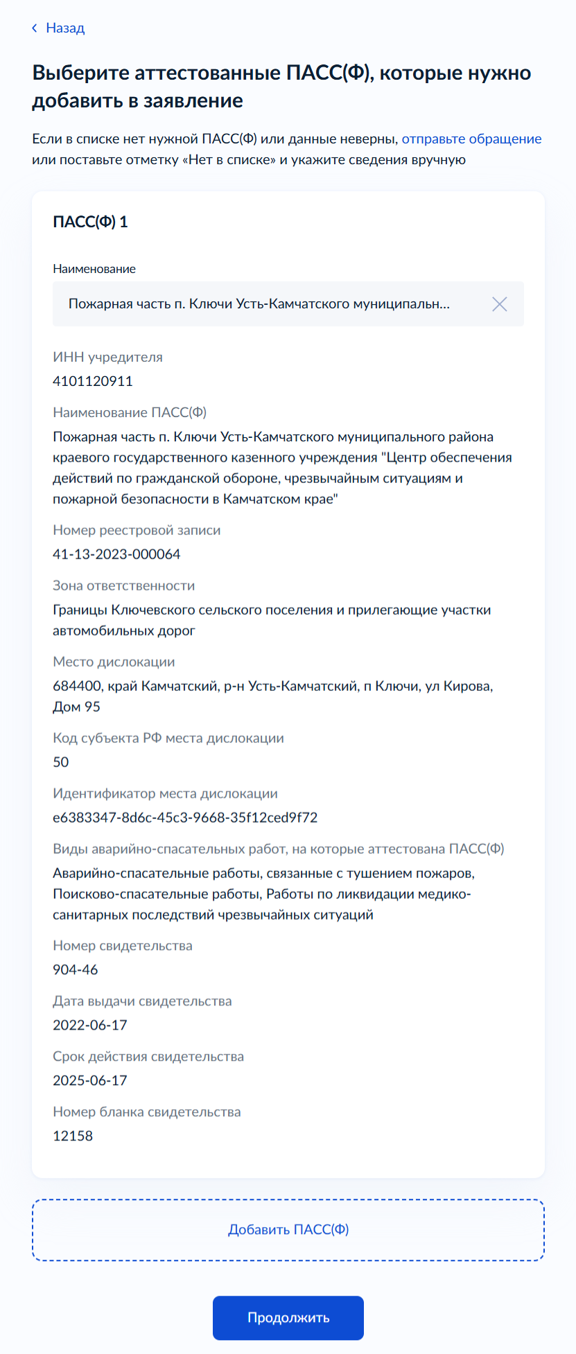 Рисунок5.png Рисунок5.png