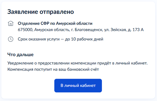 Рисунок5.png