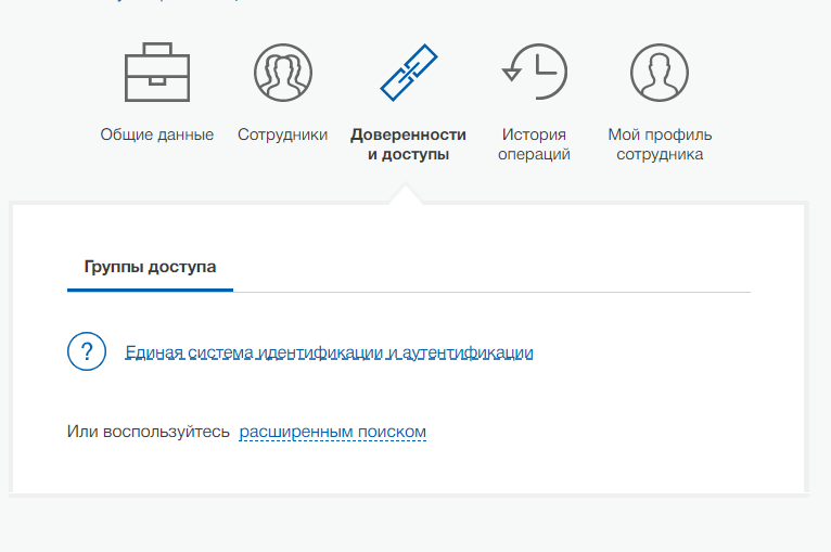 Https ervk gov ru registry. Подтверждение личности. Подтверждение личности электронной подписью. Подтверждение на госуслугах.