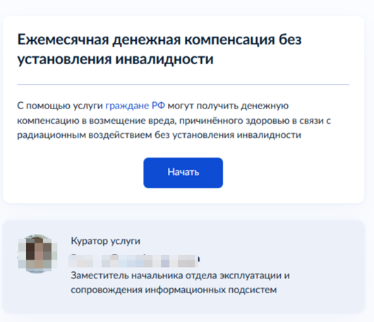 Рисунок2.png
