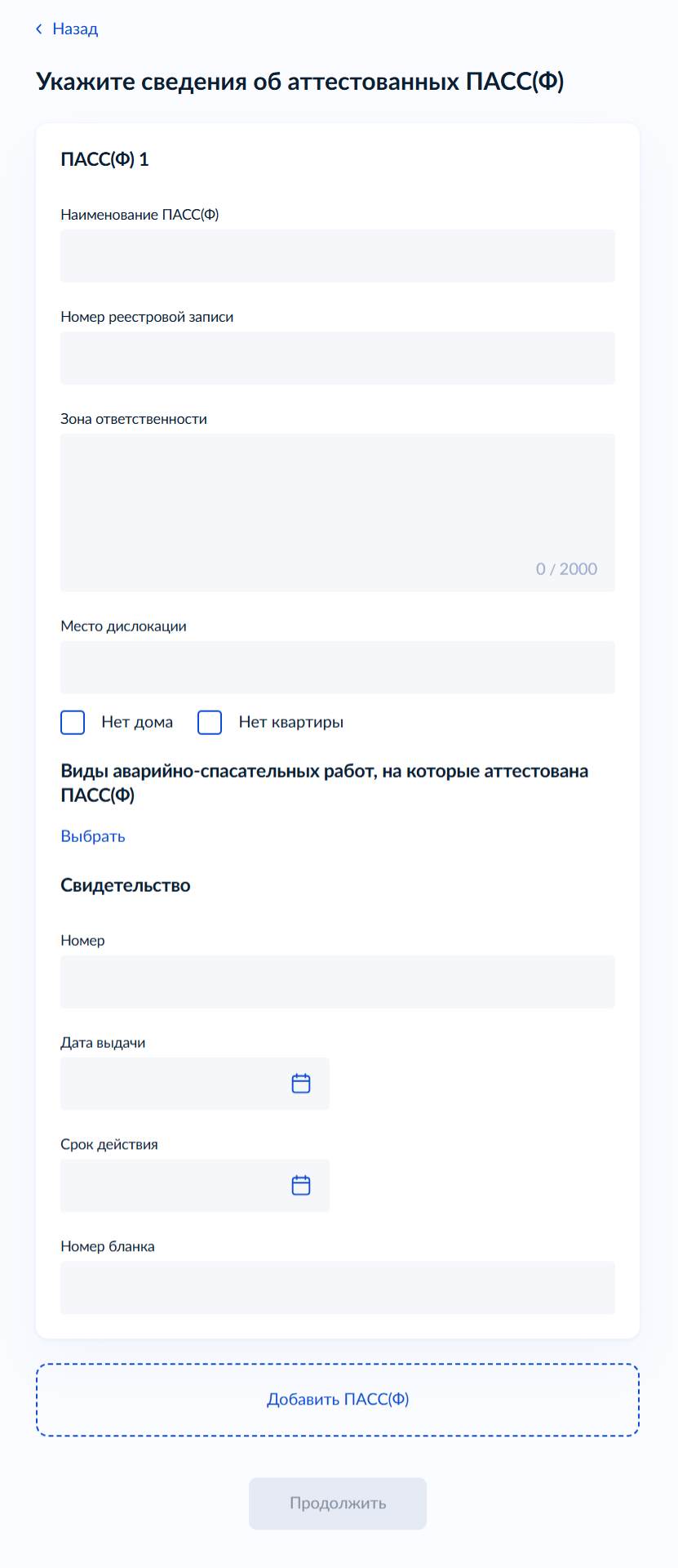 Рисунок2.png Рисунок2.png