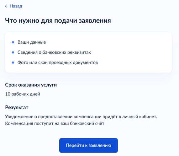 Рисунок4.png