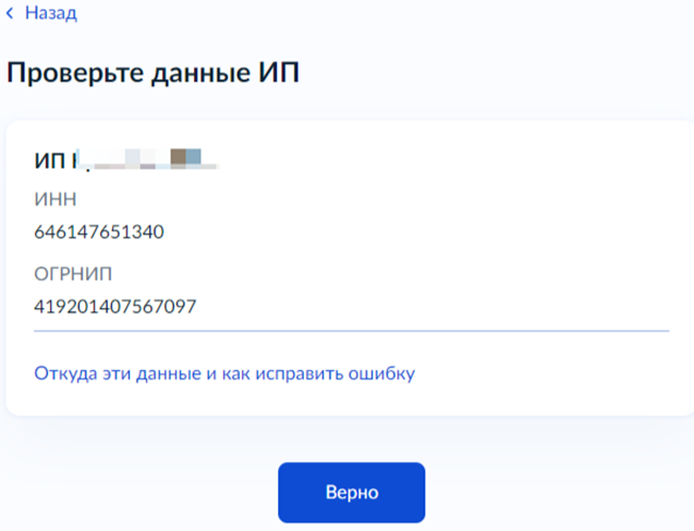 Рисунок4.png