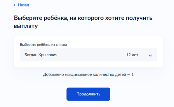 Рисунок7.png