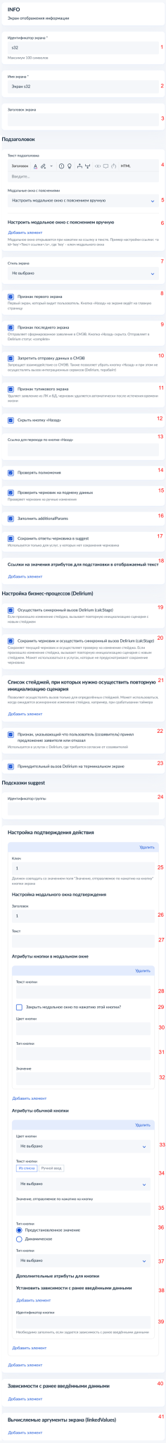 Рисунок1.png