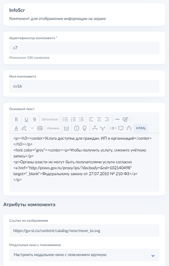 Рисунок4.png