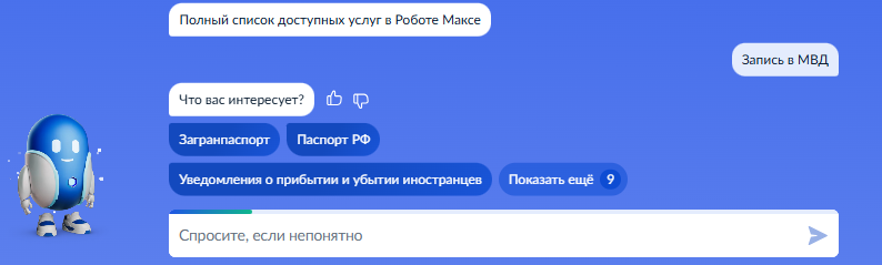 в услуге.png