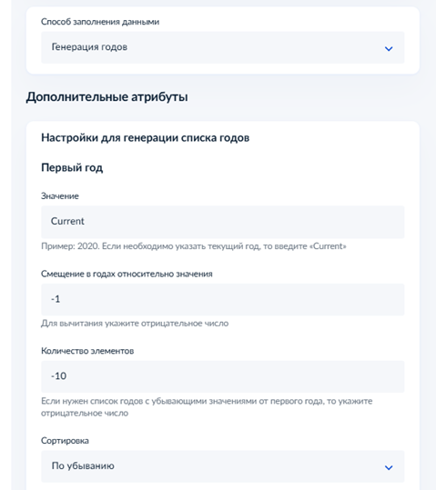 Рисунок6.png