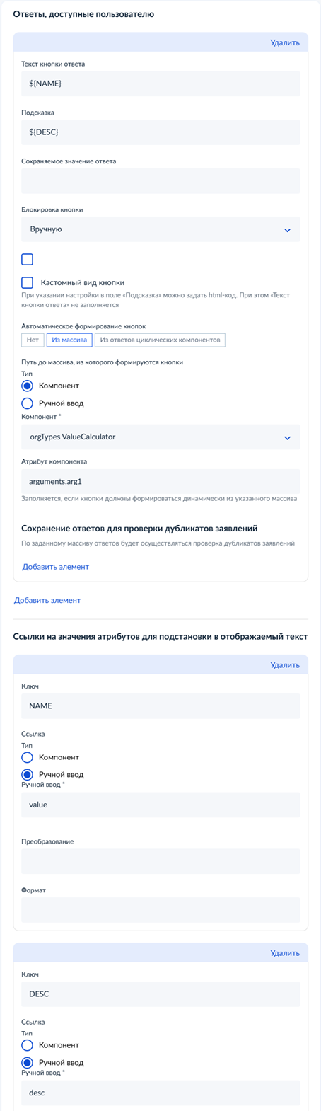 Рисунок3.png