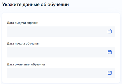 Рисунок6.png