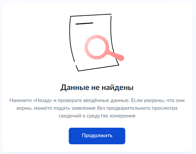 Рисунок3.png