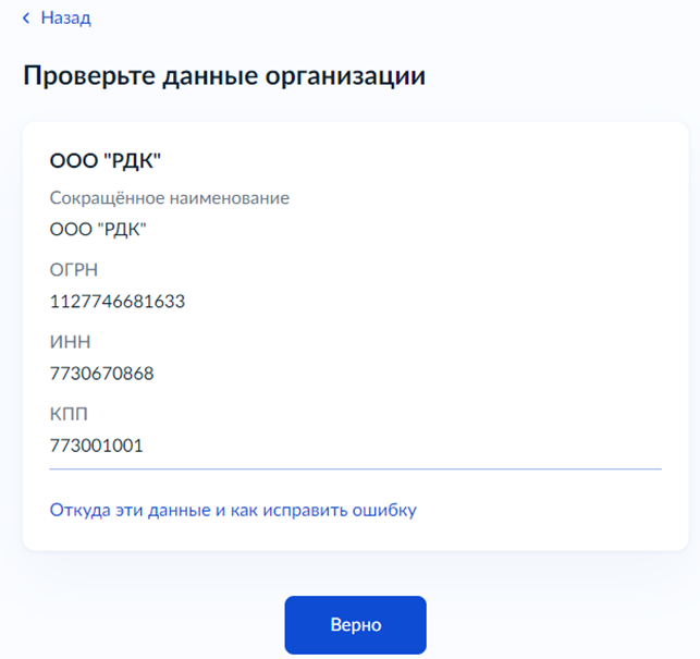 Рисунок3.png
