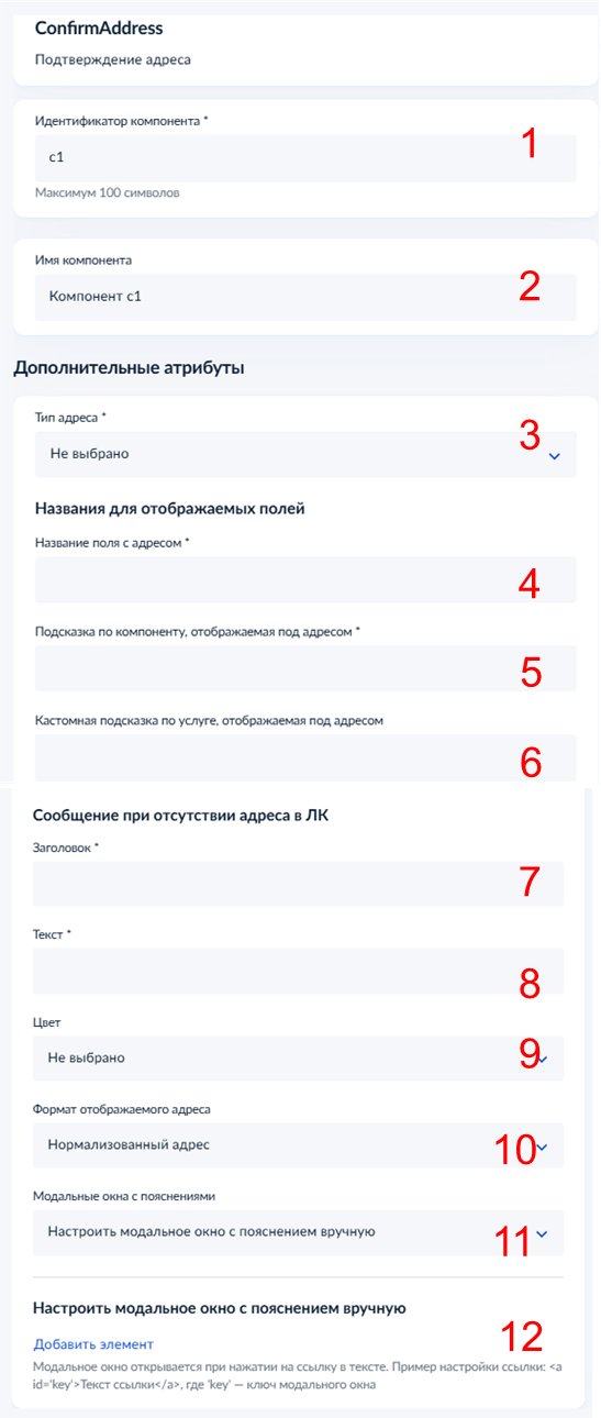 в конструкторе.png