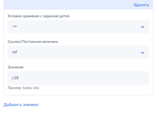 Рисунок8.png