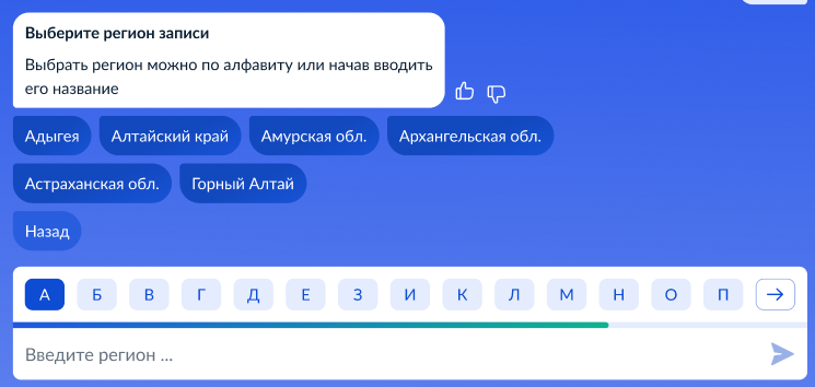 в услуге.png