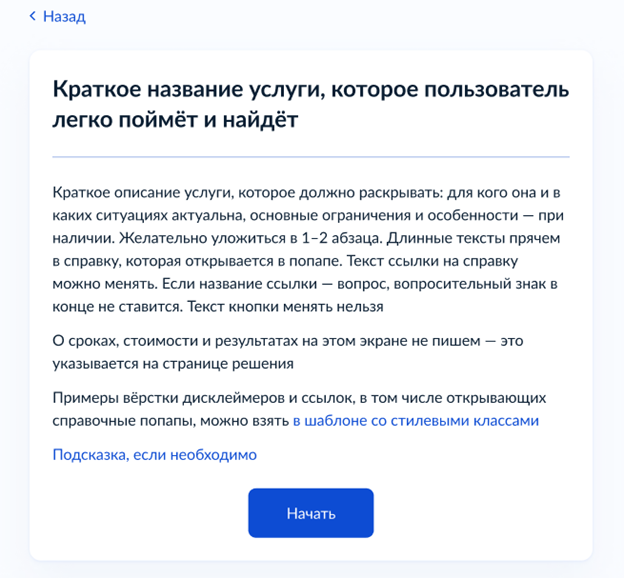 Рисунок1.png