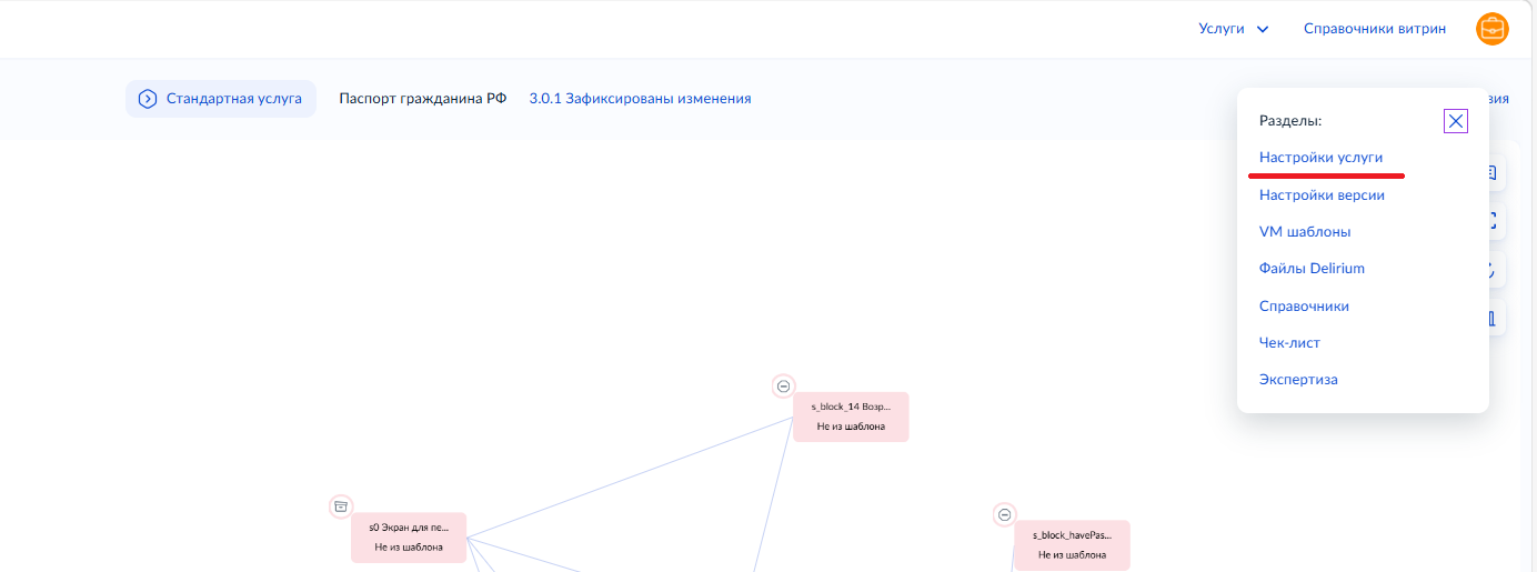 Безымянный.png