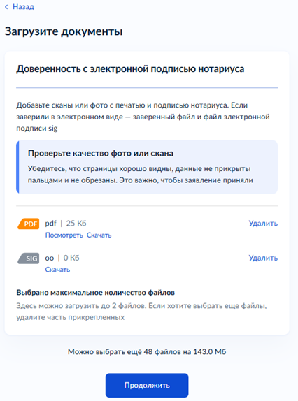 Рисунок4.png