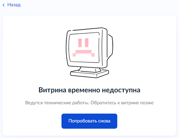 Рисунок4.png