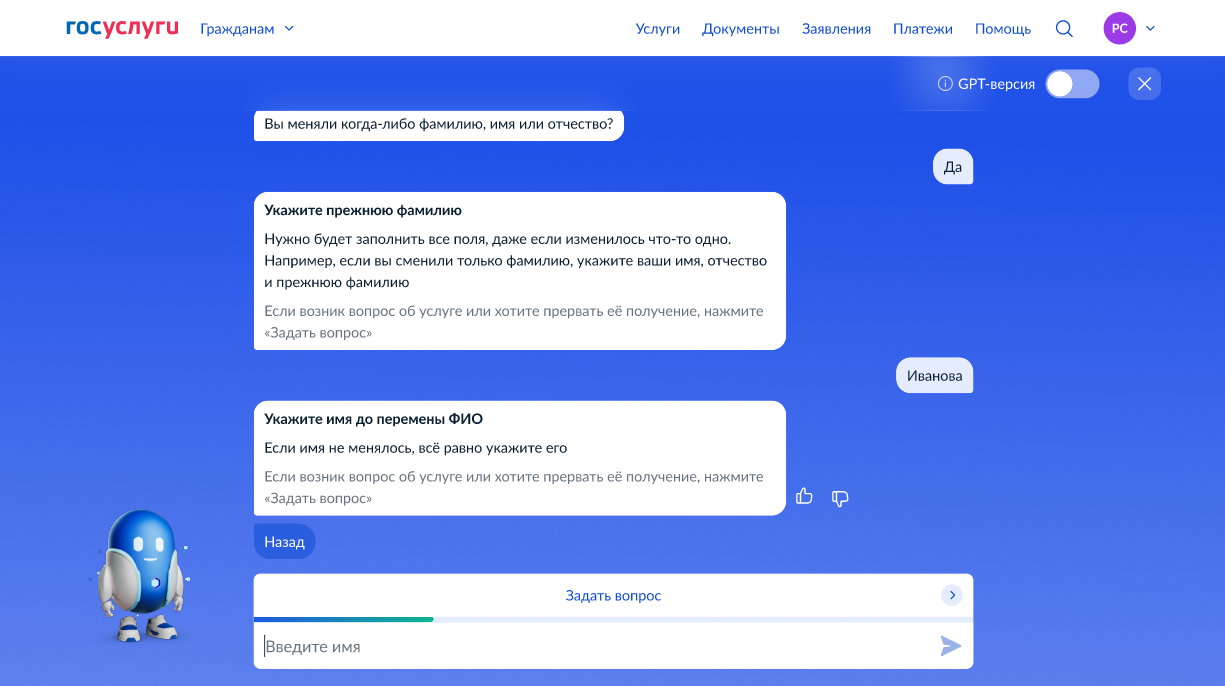 в услуге 1.png