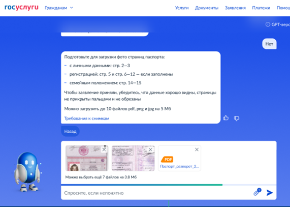 fileuploadcomponent.png