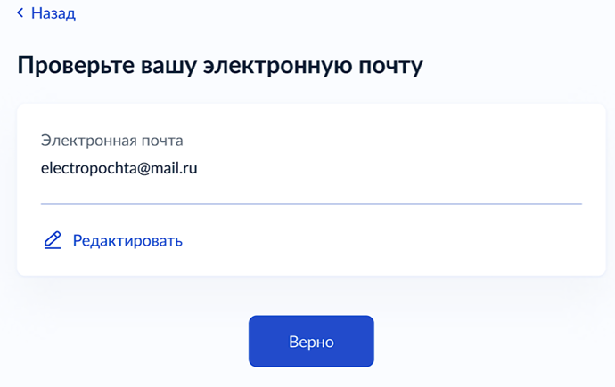 Рисунок2.png