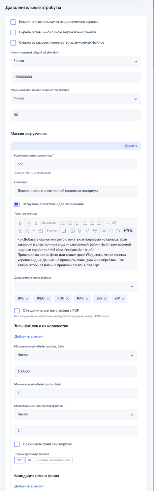 Рисунок6.png
