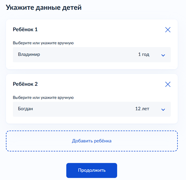 Рисунок6.png