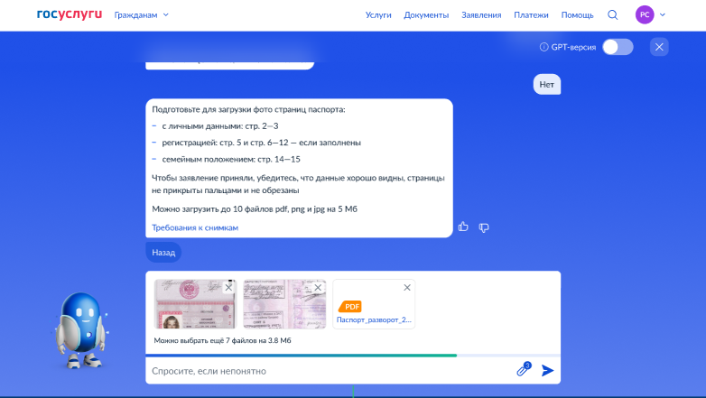 в услуге.png