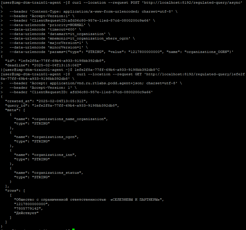 SQL3.png