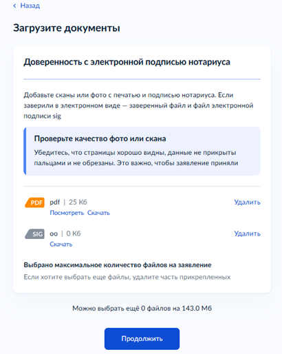 Рисунок3.png