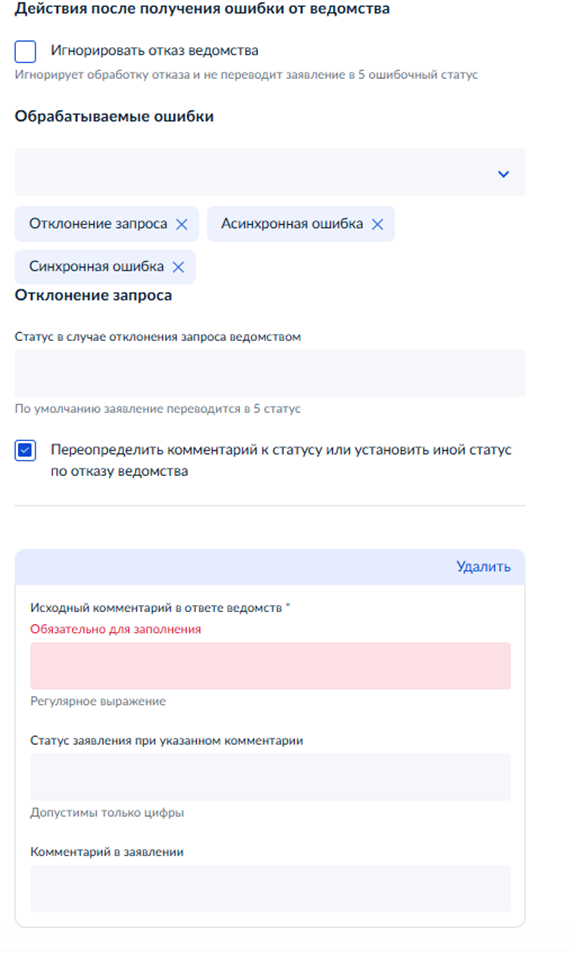 Процессинг_11.png