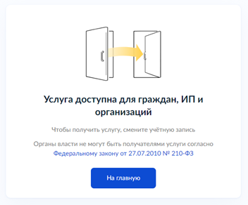 Рисунок3.png